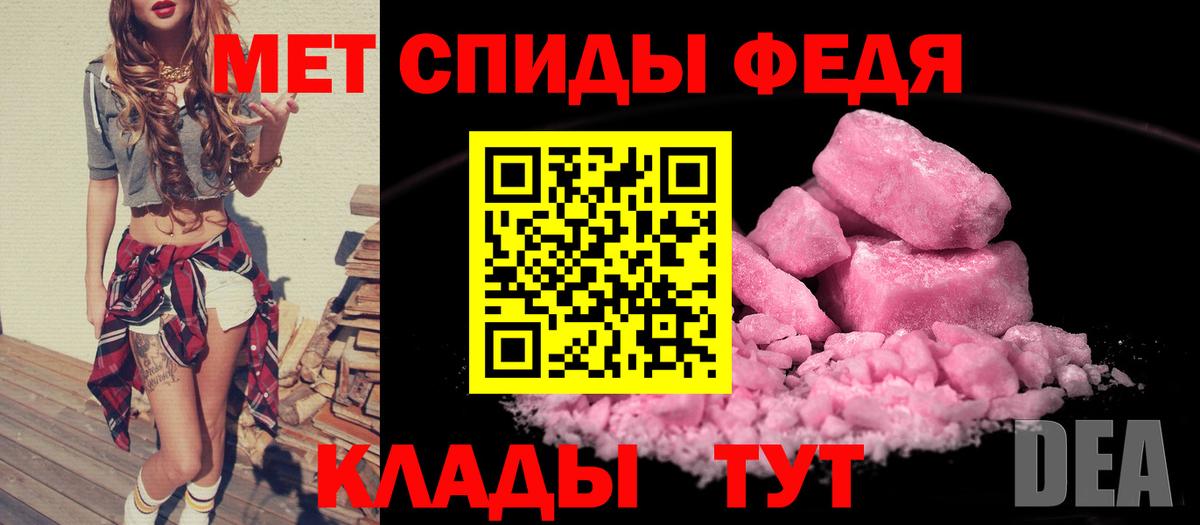 АМФЕТАМИН 97%  Амфетамин  Балабаново  АМФЕТАМИН  Вход с VPN 