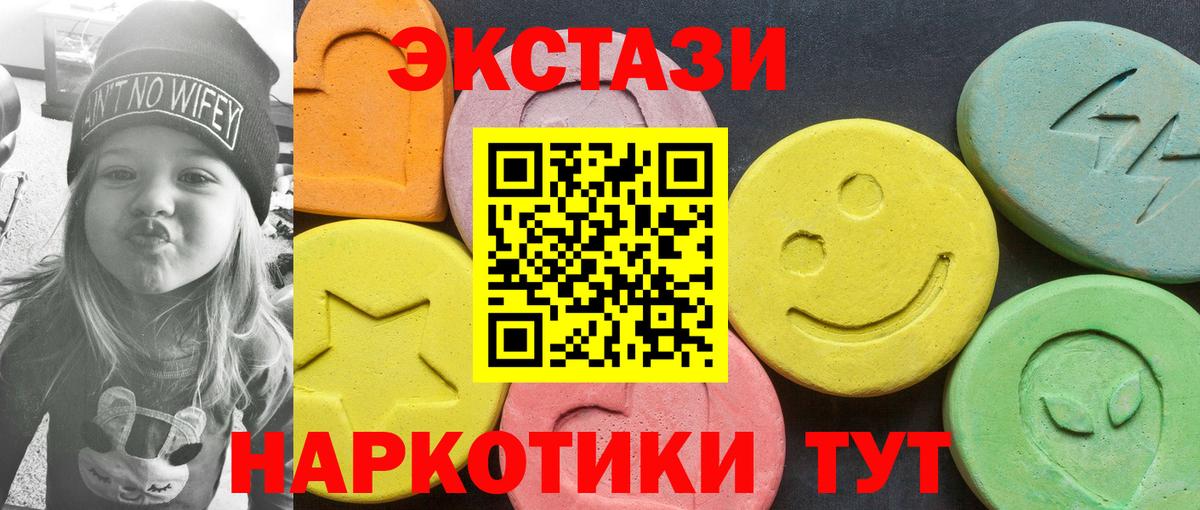 Ecstasy бентли  Экстази Cube  Балабаново  Экстази  Вход с VPN 