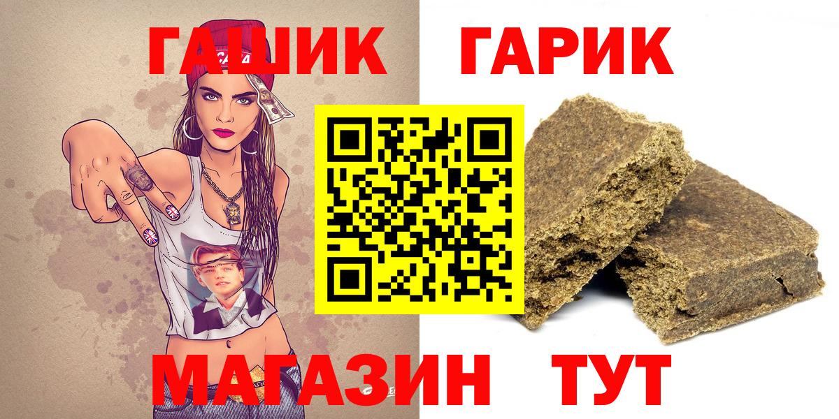 Гашиш Cannabis Балабаново