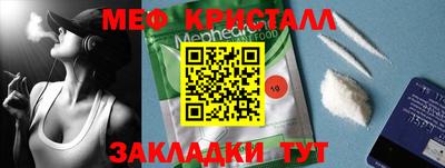 синтетический гашиш Апшеронск