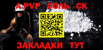 каннабис Апрелевка
