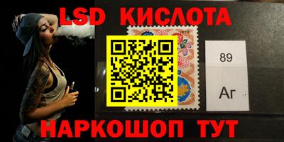 синтетический гашиш Апшеронск