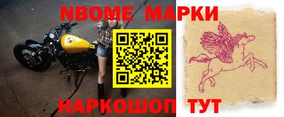 синтетический гашиш Апшеронск