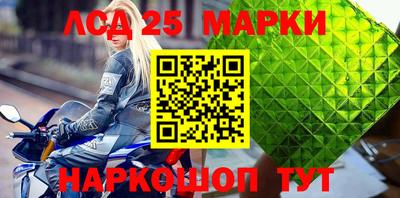 синтетический гашиш Апшеронск