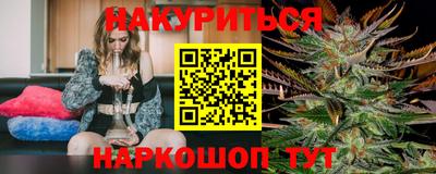 синтетический гашиш Апшеронск
