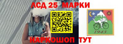 синтетический гашиш Апшеронск