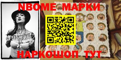 синтетический гашиш Апшеронск