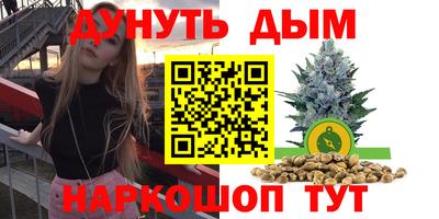 каннабис Апрелевка