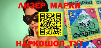 каннабис Апрелевка