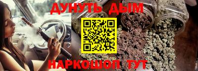 каннабис Апрелевка