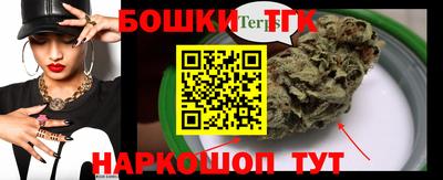 каннабис Апрелевка