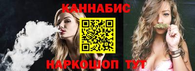 каннабис Апрелевка
