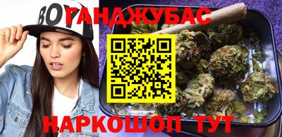 каннабис Апрелевка