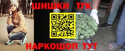 синтетический гашиш Апшеронск