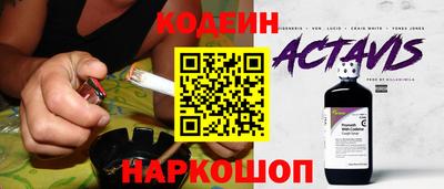 синтетический гашиш Апшеронск