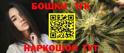 синтетический гашиш Апшеронск