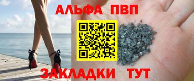 синтетический гашиш Апшеронск