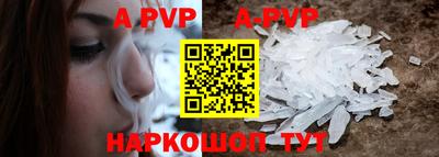 каннабис Апрелевка