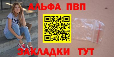 каннабис Апрелевка
