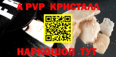 синтетический гашиш Апшеронск