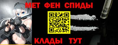синтетический гашиш Апшеронск