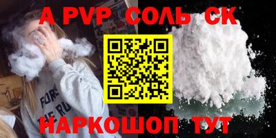 крисы Аргун