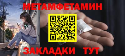 синтетический гашиш Апшеронск
