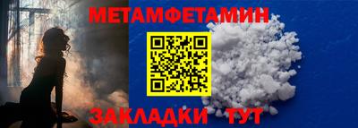 синтетический гашиш Апшеронск