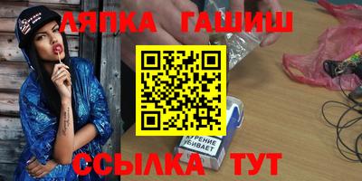 крисы Аргун