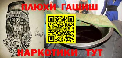 крисы Аргун