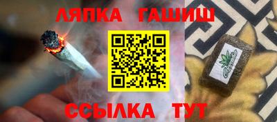 каннабис Апрелевка