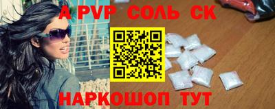 крисы Аргун