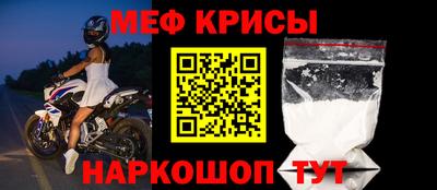 крисы Аргун