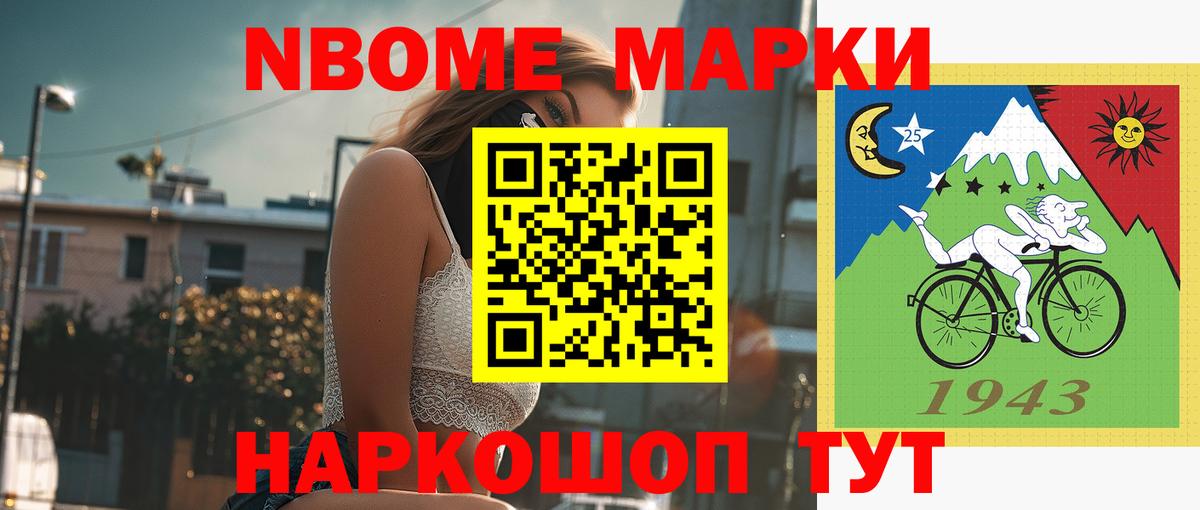 Лсд 25 экстази кислота  Лсд 25 экстази ecstasy  Балабаново  Вход с VPN 