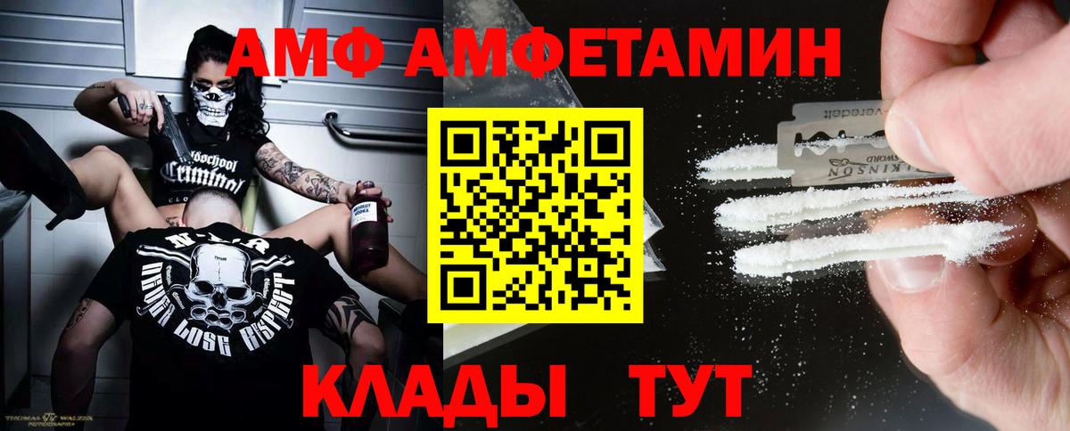 Первитин  Вход с VPN  Балабаново  МЕТАМФЕТАМИН винт 