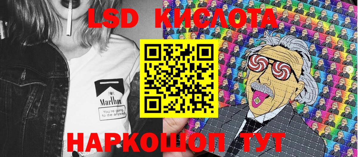 Балабаново  Наркотические марки  Вход с VPN  Марки 25I-NBOMe 1500мкг  Марки 25I-NBOMe 1500мкг 