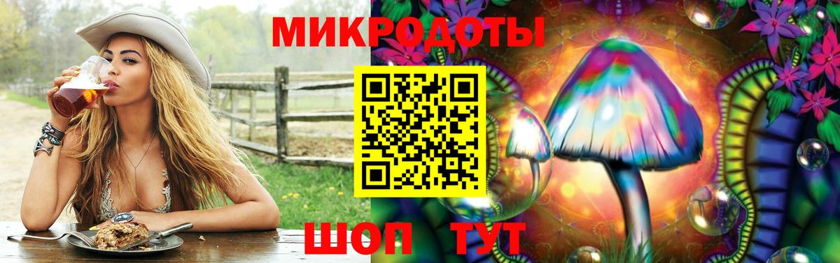 Галлюциногенные грибы Magic Shrooms  Псилоцибиновые грибы Psilocybe  Вход с VPN  Балабаново 