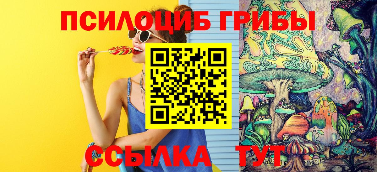 Меф Балабаново