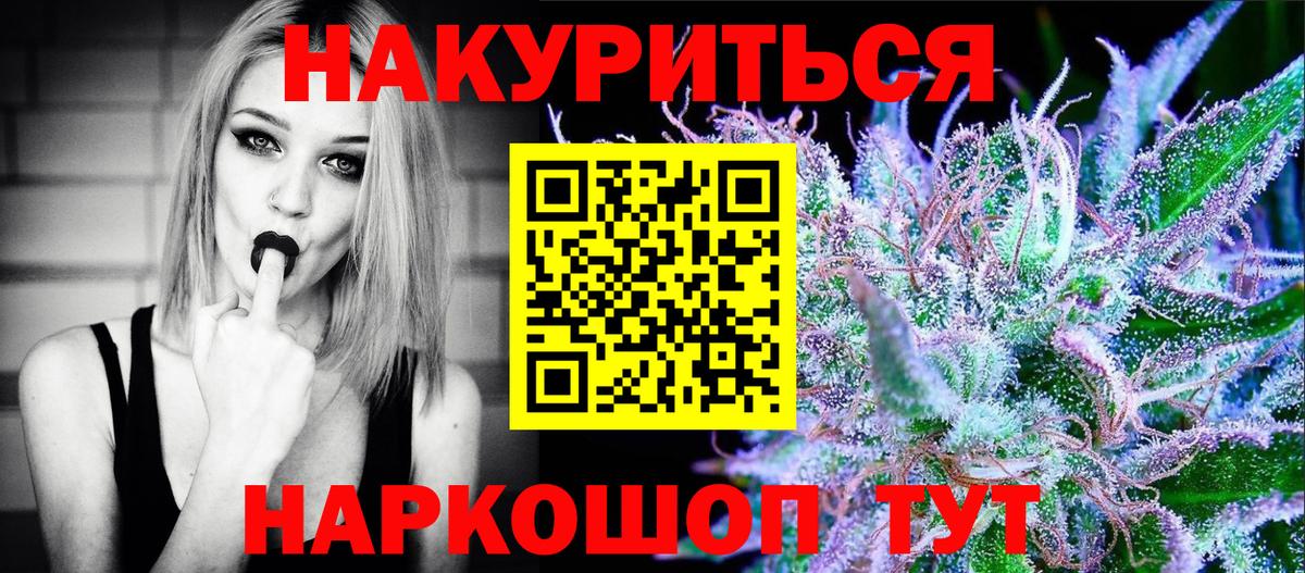 Бошки марихуана планчик Балабаново
